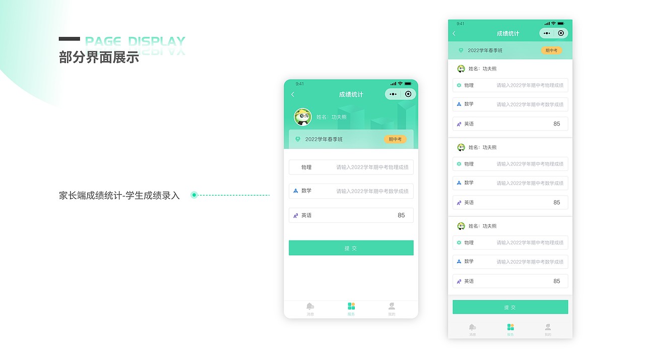 UI作品集（图ZMzQ4NDEyMzE2） - 海报 - 站酷设计师丝安三原创素材 - 站酷ZCOOL