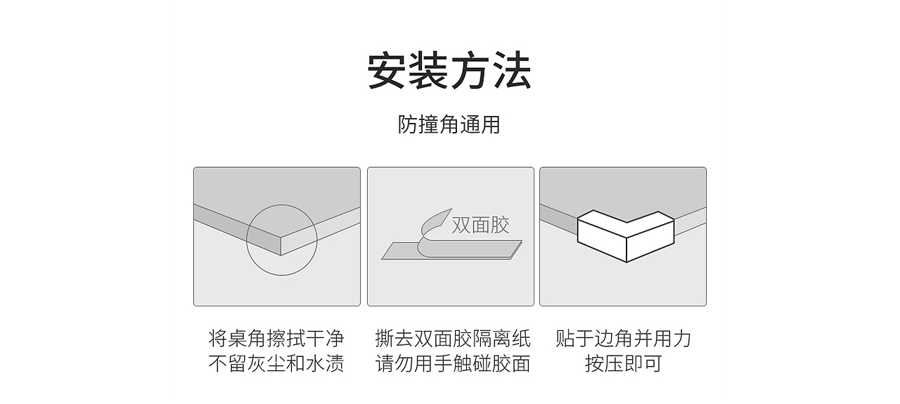 电商母婴-三位渲染