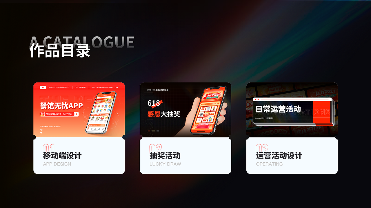 2022设计作品合集（图ZMzA0OTYzOTE2） - APP界面 - 站酷设计师吃鸡蛋的狼原创素材 - 站酷ZCOOL