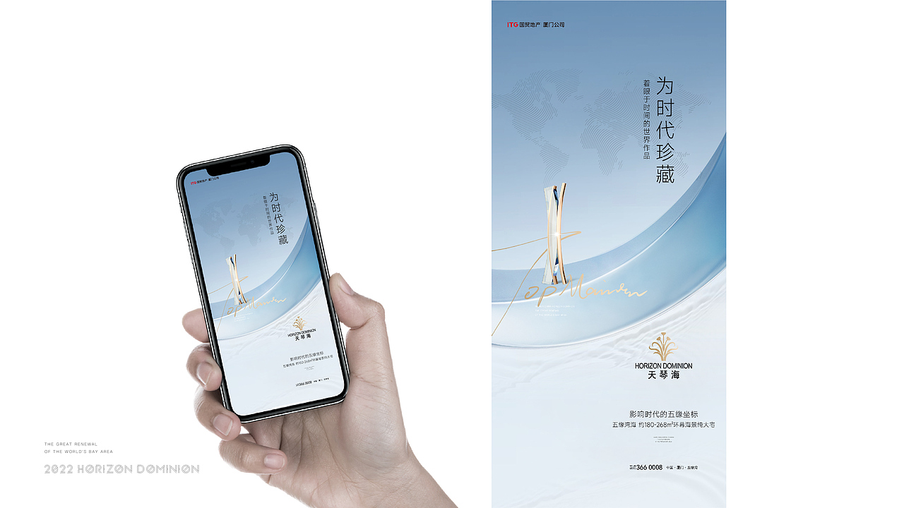 2022年地产提报（图ZMzM4MDA4Mzg4） - 其他平面 - 站酷设计师自由引力原创素材 - 站酷ZCOOL