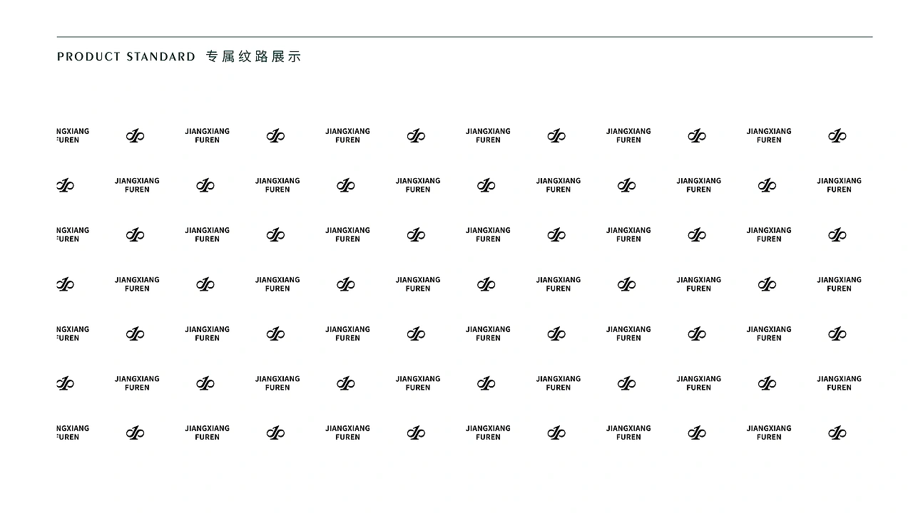 酱香夫人 | 白酒品牌全案升级