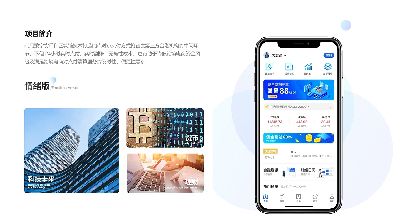 作品集（图ZMzA5NzUxMzMy） - APP界面 - 站酷设计师390295450原创素材 - 站酷ZCOOL