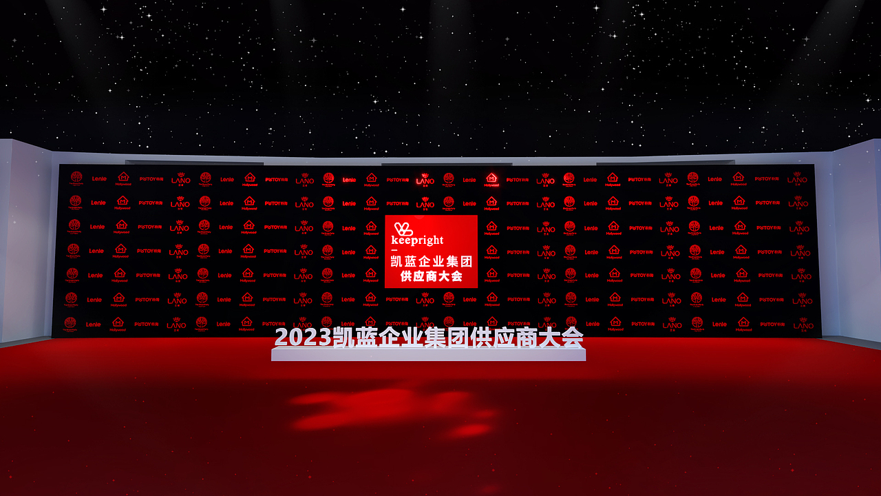 供应商大会（图ZMzU0MzE2NzA4） - 展陈设计 - 站酷设计师菠萝皮屁原创素材 - 站酷ZCOOL