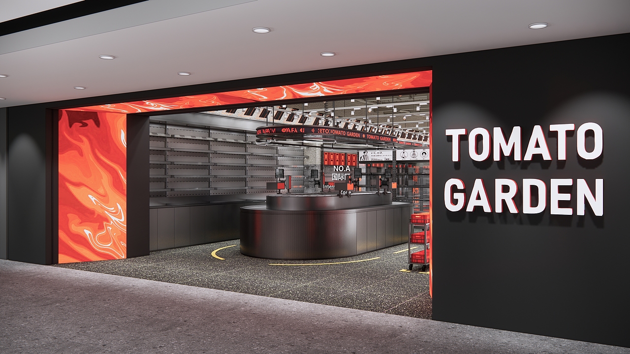 tomato garden番茄花园-美妆集合仓