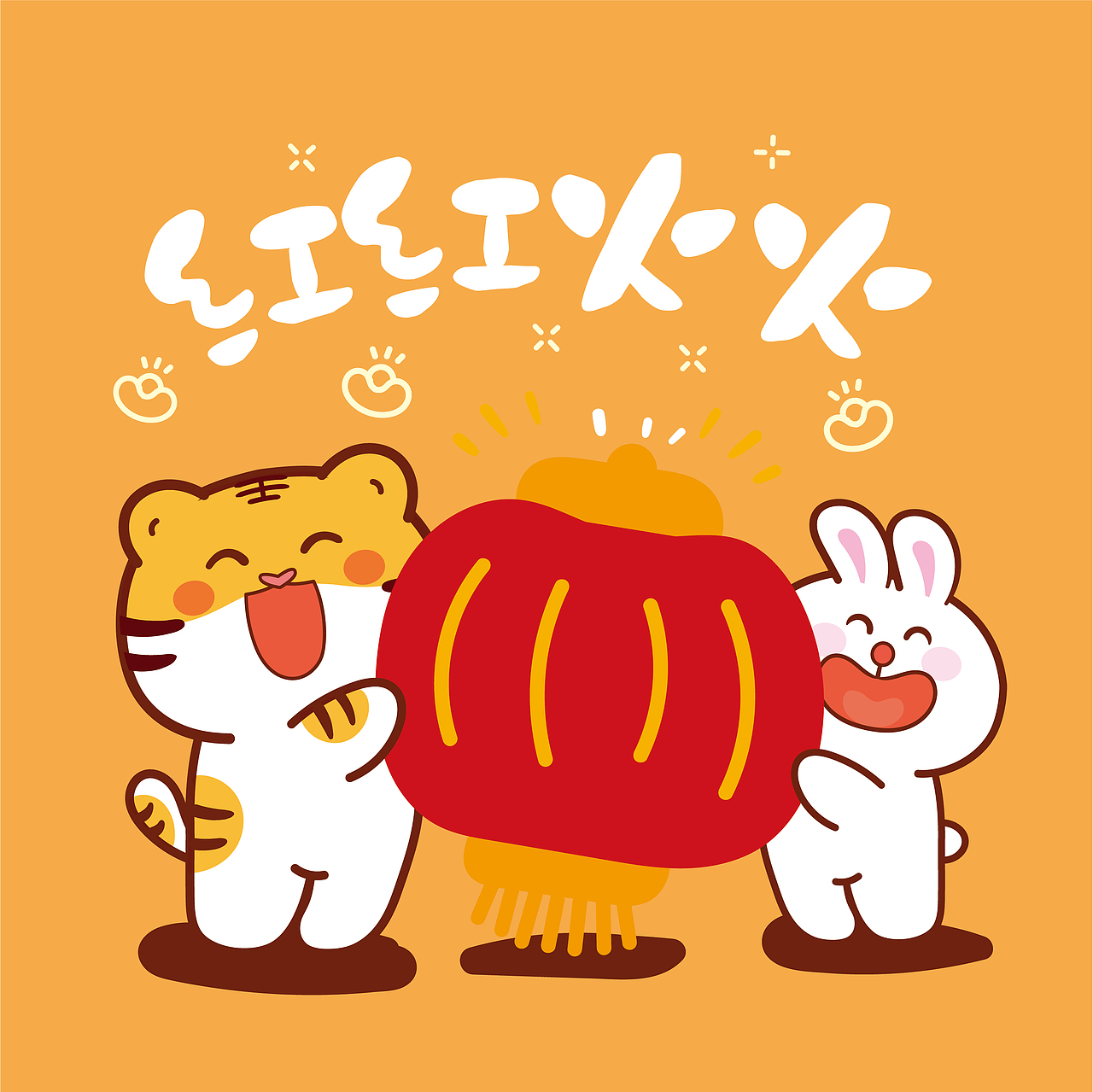 虎萌萌x叮当兔 手机壁纸 电脑壁纸 手机壳设计插画头像