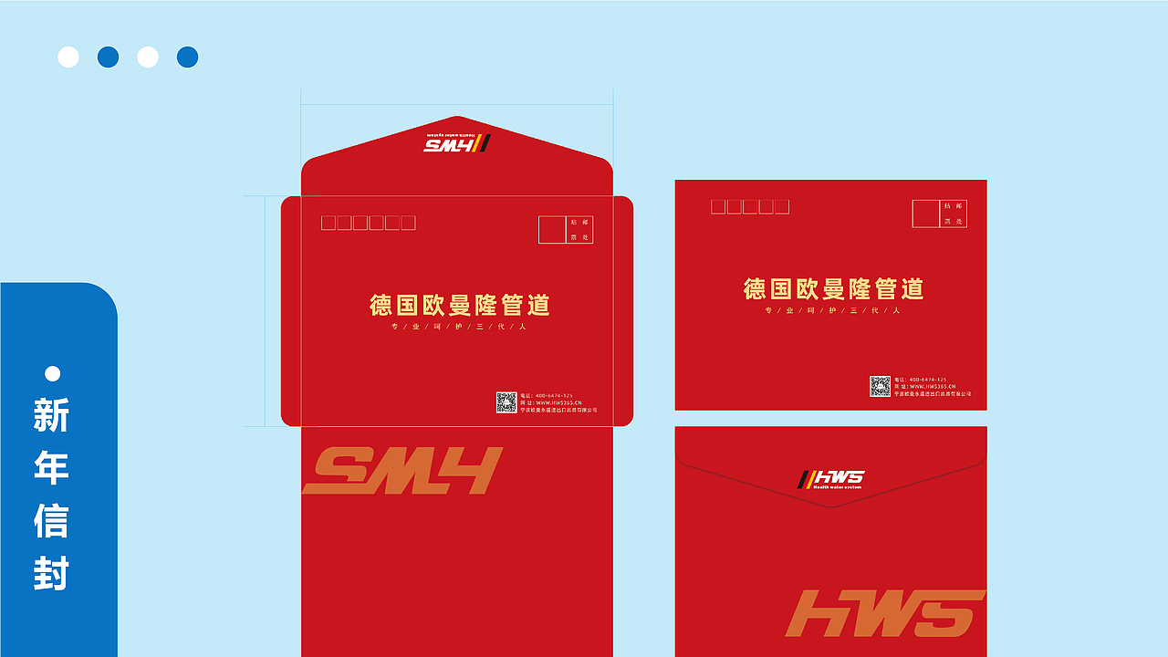 平面设计-作品集