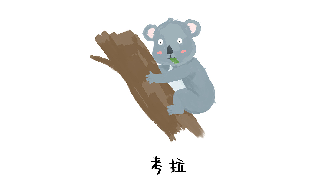 幼儿插画（图ZMzAxMjc4MjU2） - 儿童插画 - 站酷设计师王晟良原创素材 - 站酷ZCOOL