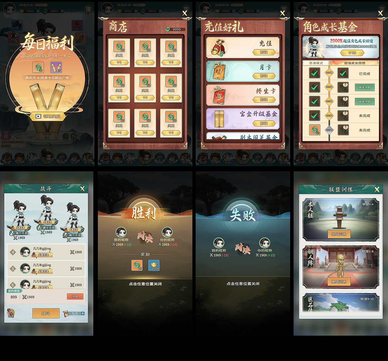 作品集（图ZMzY1NzA3NjU2） - 海报 - 站酷设计师XIMAOIX原创素材 - 站酷ZCOOL