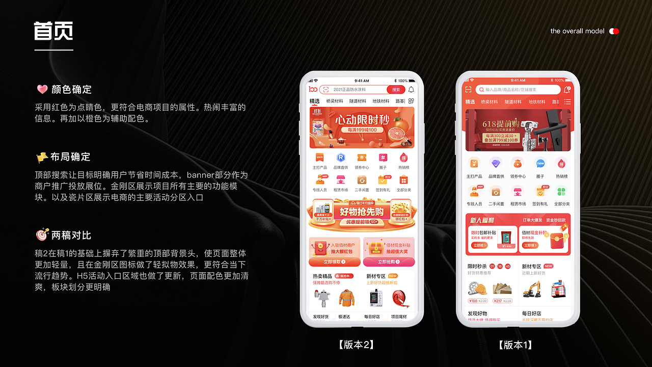 UI设计作品集（图ZMzM4NjA0MDYw） - 软件界面 - 站酷设计师H_hua黄原创素材 - 站酷ZCOOL