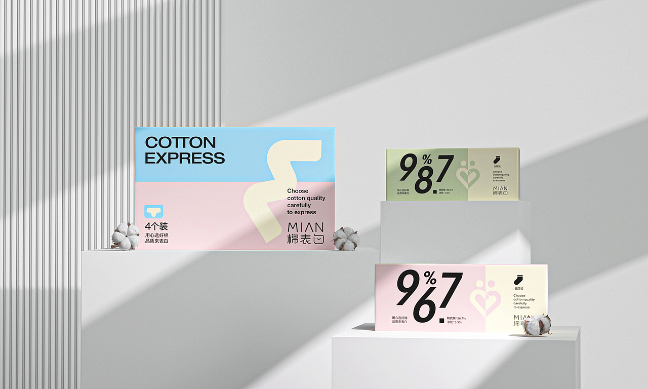 《棉表白》| 品牌设计.包装设计