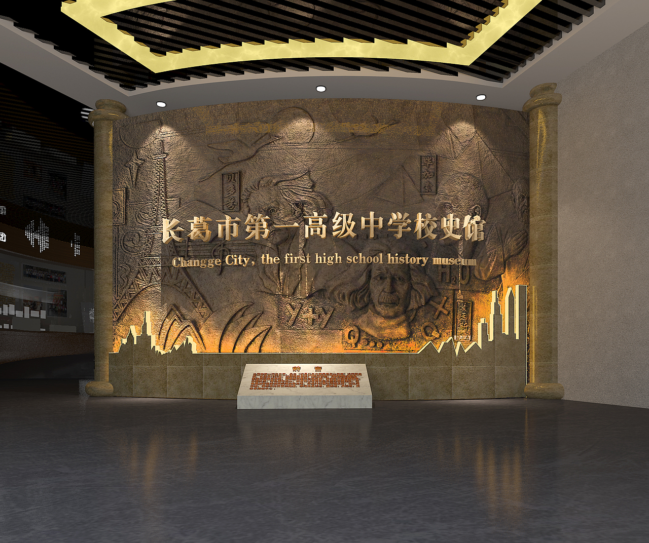 长葛市第一高级中学校史馆（图ZMzAzMTEyNzQw） - 展陈设计 - 站酷设计师介于石原创素材 - 站酷ZCOOL