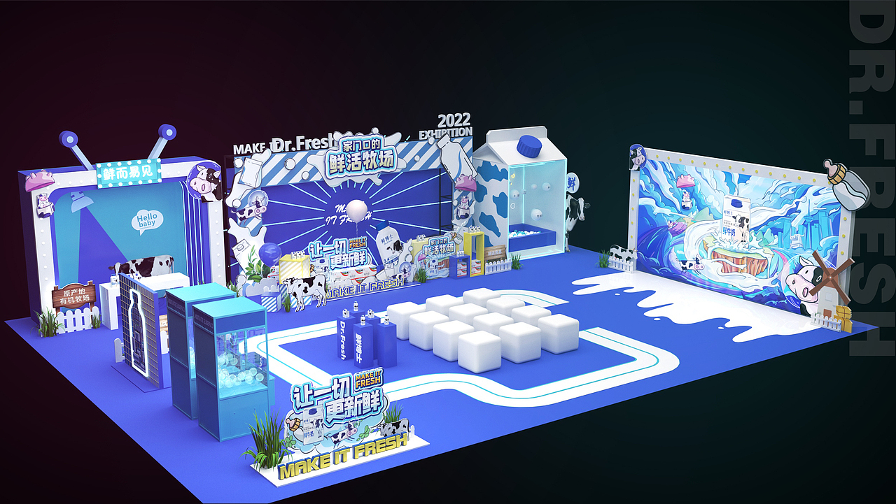 美陈活动 插画 KV 三维 平面 产品