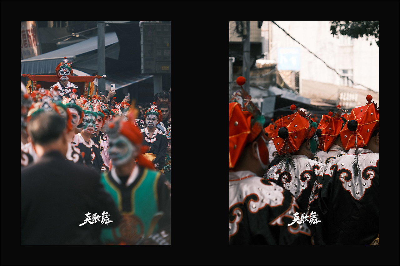 《潮汕英歌舞》