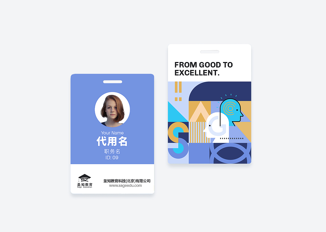 品牌VI设计——SAGE圣知教育品牌全案设计 #辅助图形(图ZMzI3MDU2NjA0) - 品牌 - 站酷设计师MoBranD某品牌原创素材 - 站酷ZCOOL