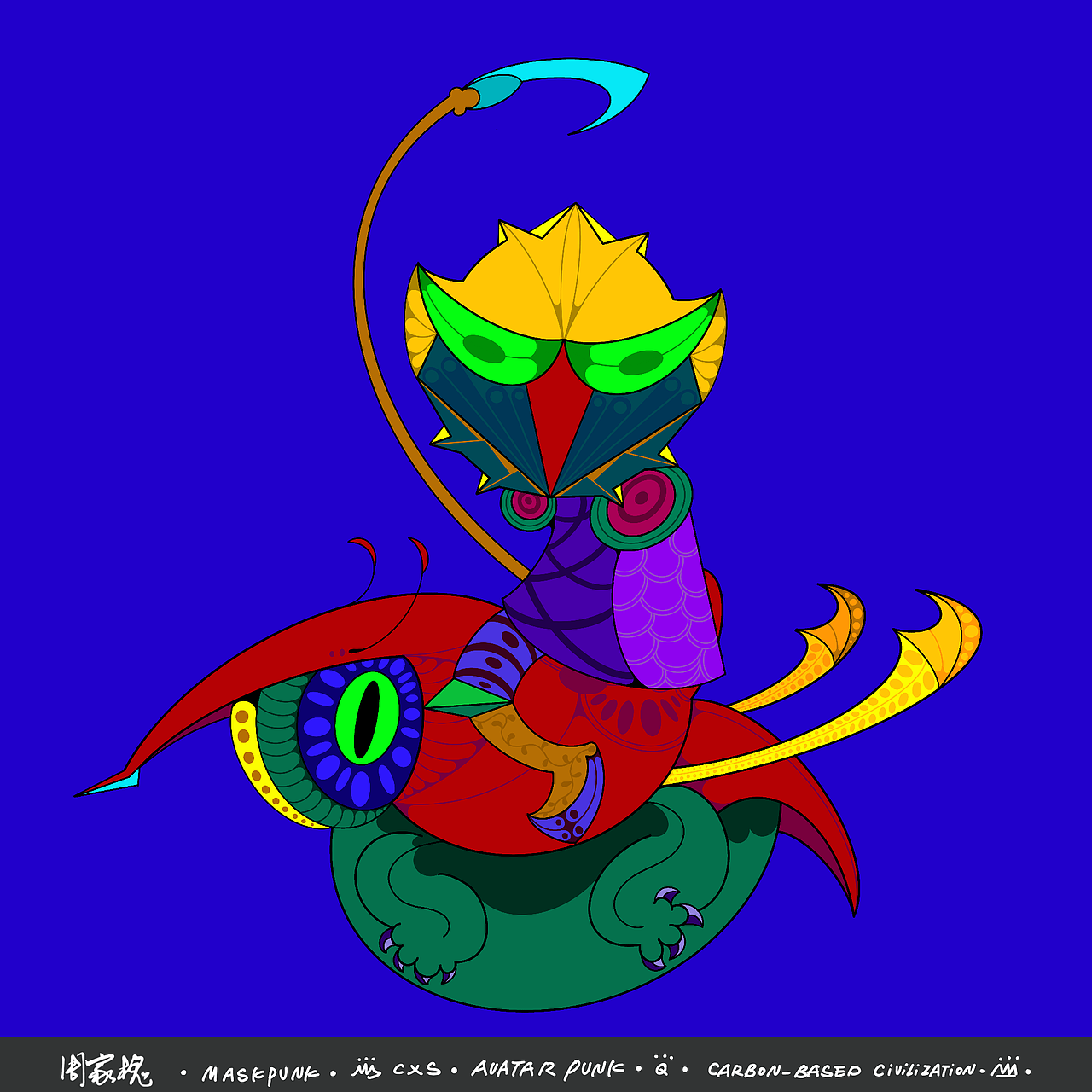 Avatar Punk Q版系列盲盒7