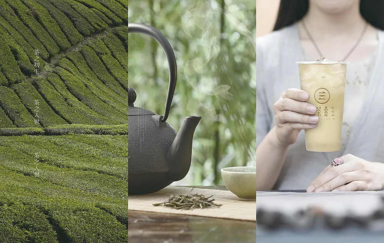 餐饮品牌 logo设计 餐饮VI VI设计 奶茶 茶饮