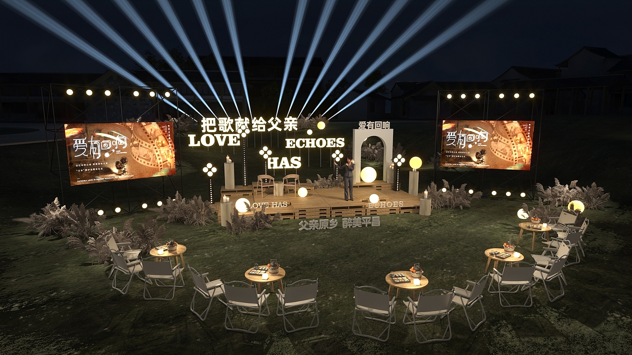 平昌音乐会（图ZMzQ3OTUwNDQ0） - 舞台美术 - 站酷设计师倔强的驴子原创素材 - 站酷ZCOOL