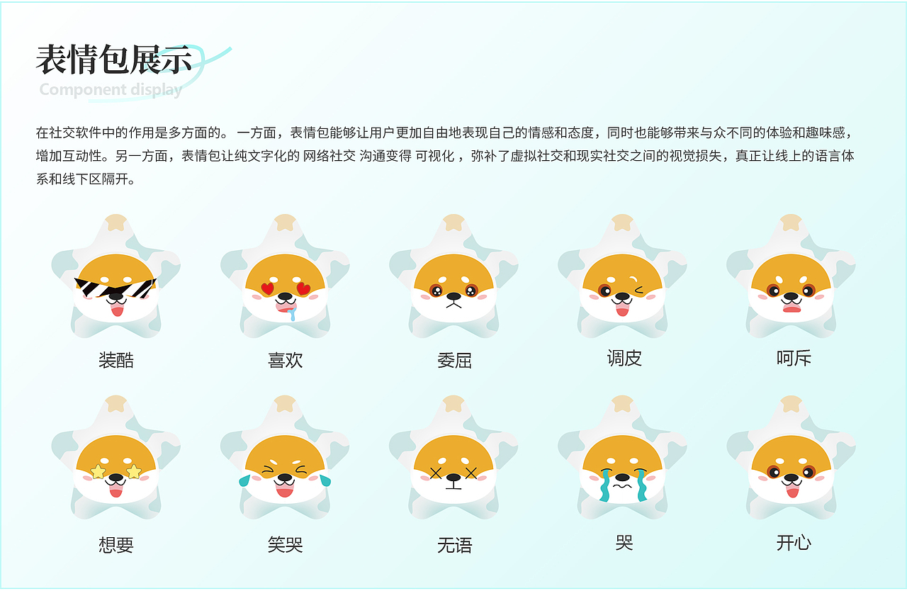 宠物app（图ZMzU2MzAzMjA0） - APP界面 - 站酷设计师浮汐丶原创素材 - 站酷ZCOOL