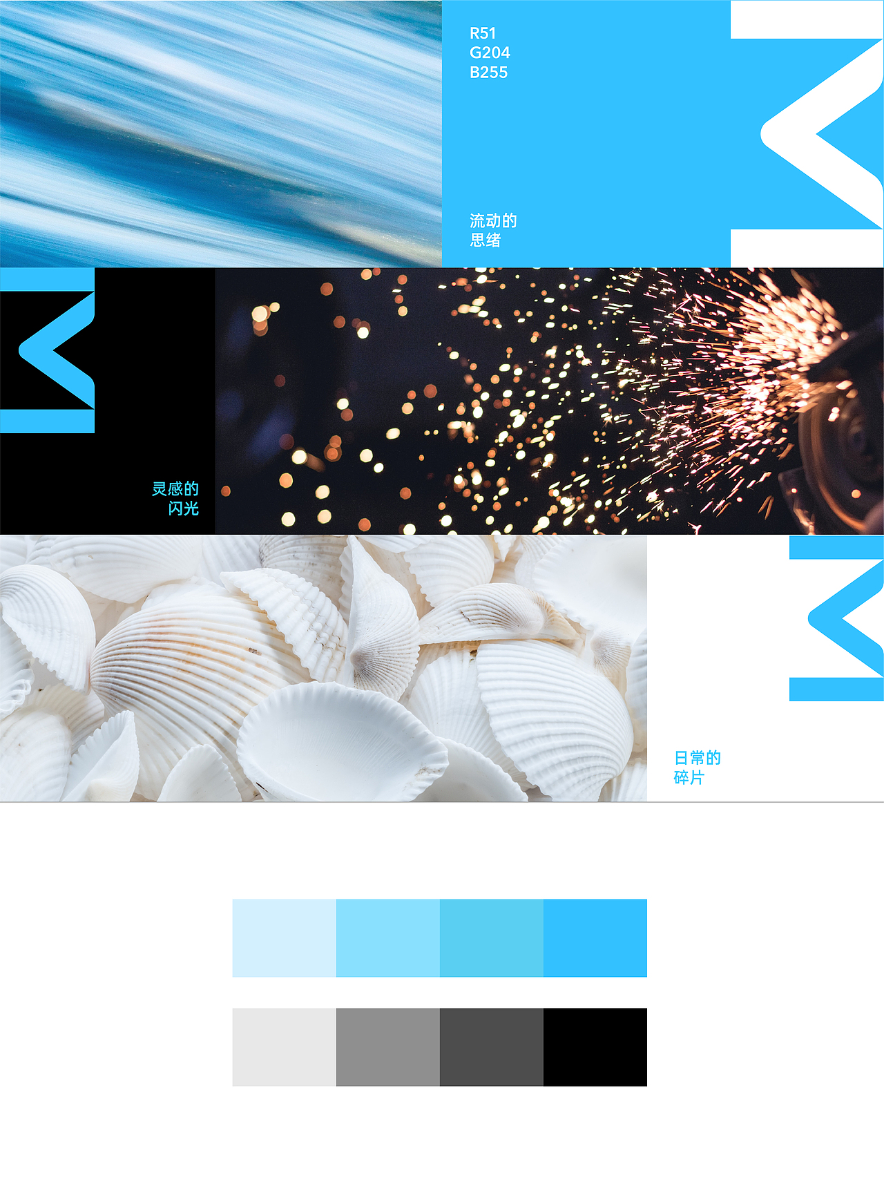 加和灵感 XIGMA IDEAS | 品牌设计（图ZMzExMDg0NzUy） - 品牌 - 站酷设计师_系_原创素材 - 站酷ZCOOL