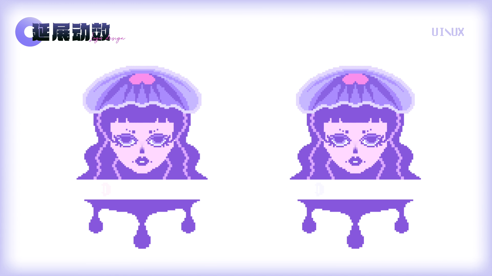 UI/UX作品集总结