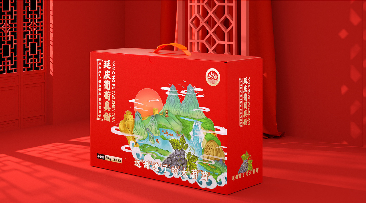 延庆的果蔬包装设计（图ZMzI1NzYzMzAw） - 包装 - 站酷设计师三十二思迁原创素材 - 站酷ZCOOL