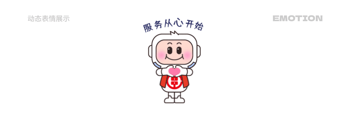 湖南省农村信用社 福祥宝宝IP形象表情包系列(12套)(图ZMzYwMzQ1NDY4) - IP形象 - 站酷设计师积极设计原创素材 - 站酷ZCOOL