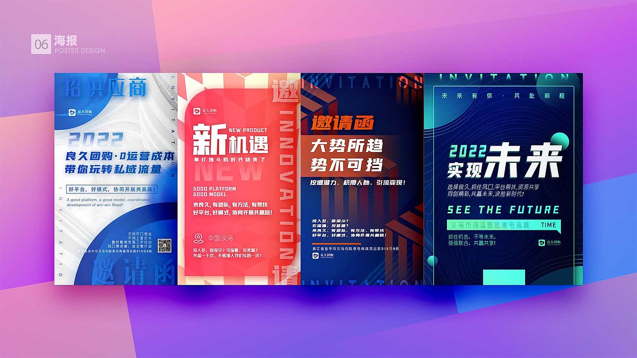 2022年作品合集(作品集)整理