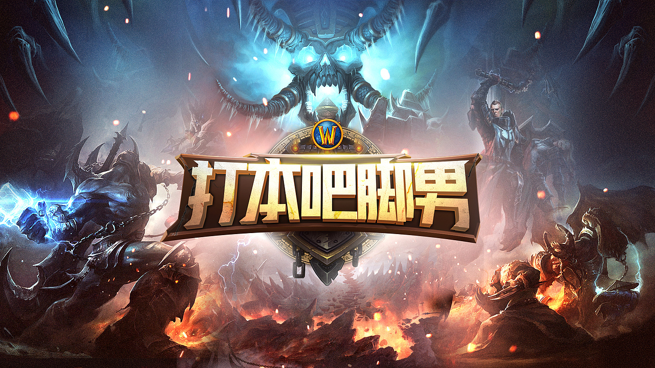 游戏宣传图练习