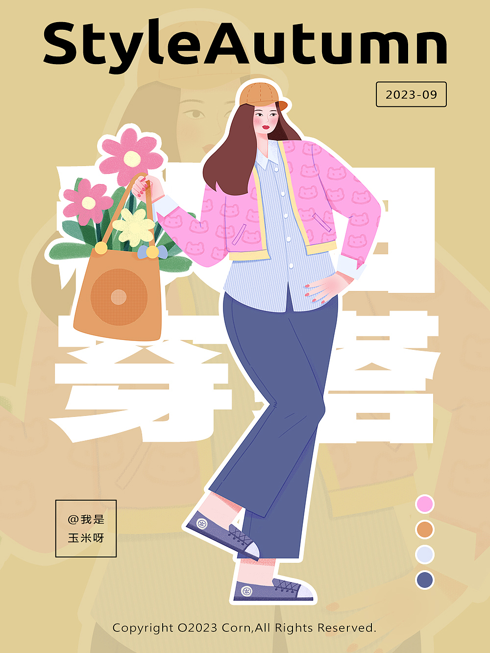 扁平風人物手繪（图ZMzUxNzg2ODY4） - 商业插画 - 站酷设计师我是玉米呀原创素材 - 站酷ZCOOL