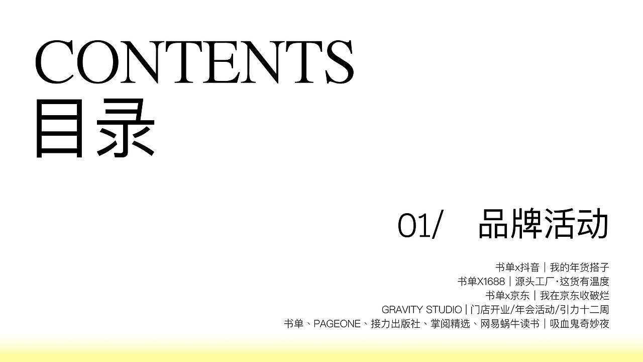 视觉设计作品集-2024（图ZMzY4MTA0MTQ0） - 其他平面 - 站酷设计师六日ZHANG原创素材 - 站酷ZCOOL