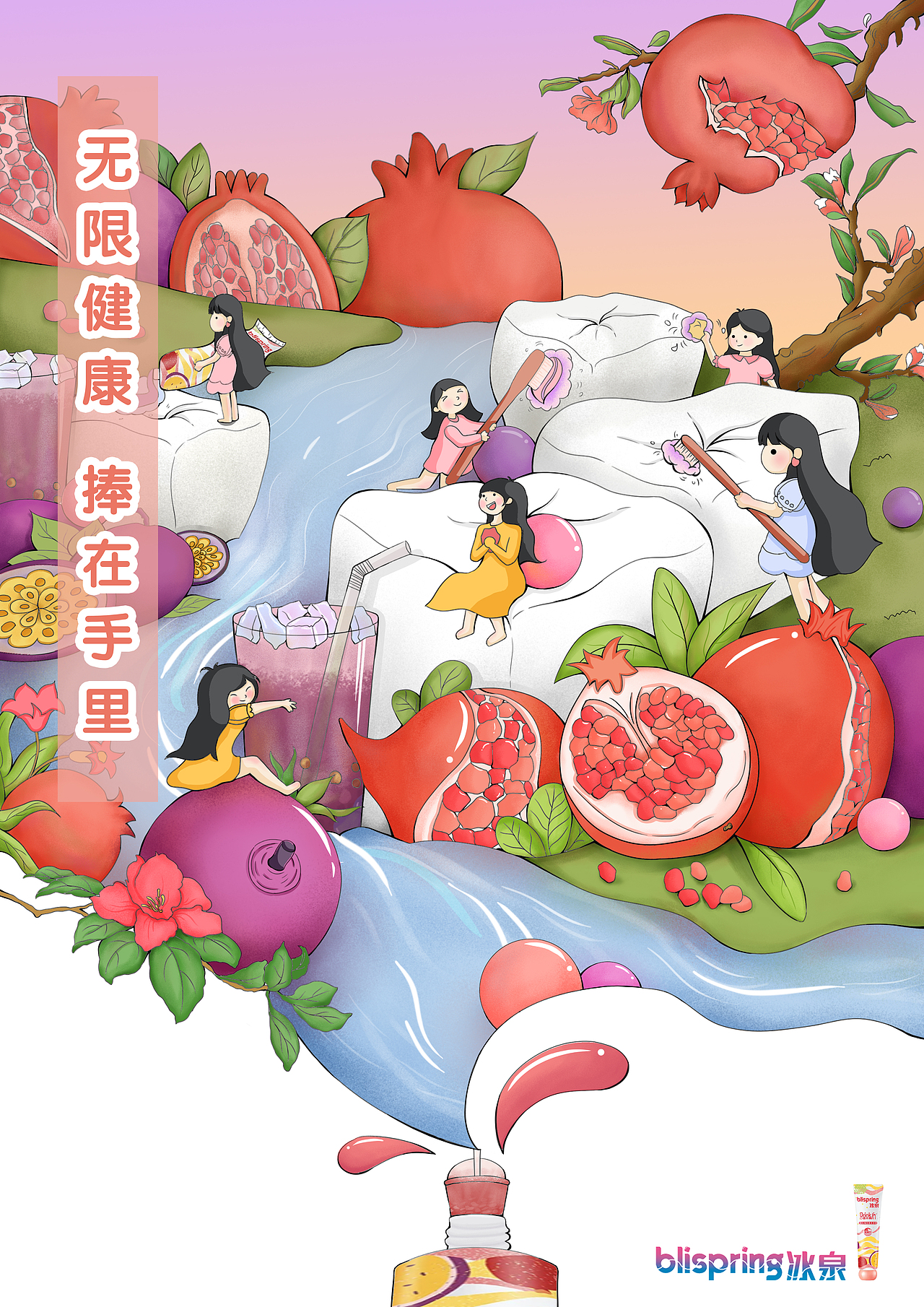大学做的一些广告设计...