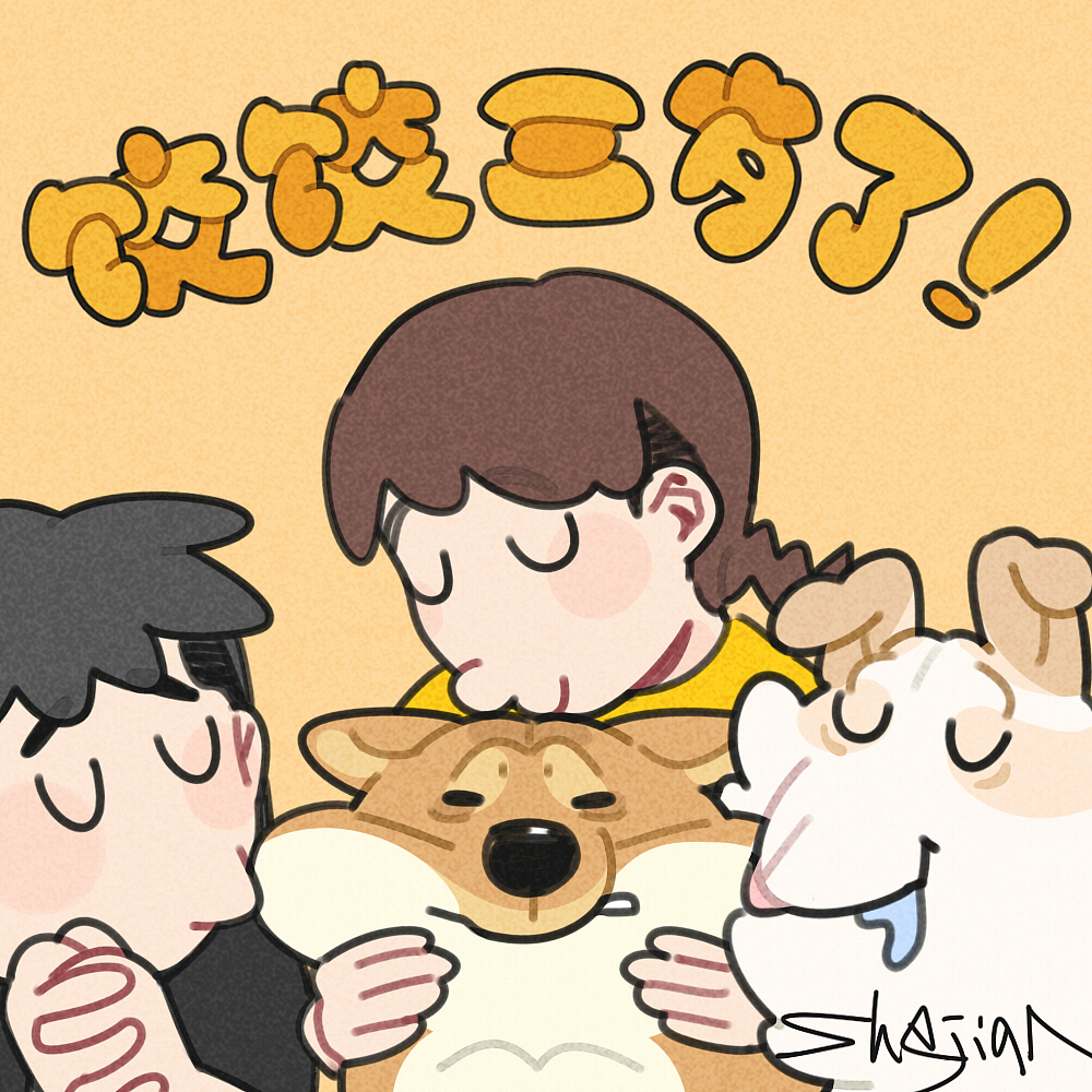 小麦嘬坊系列插图