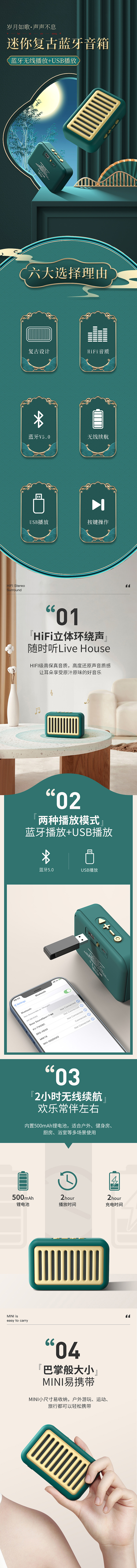 无线蓝牙音响/音箱