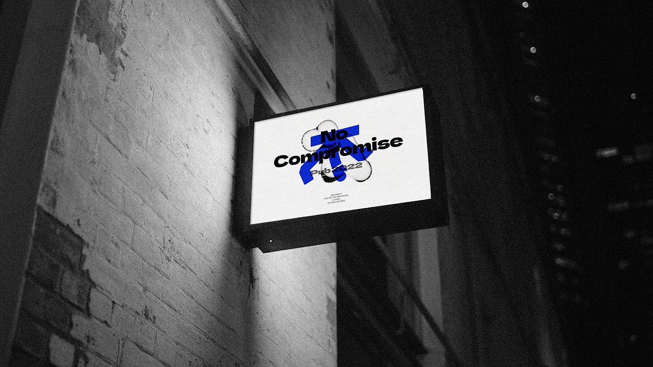 No  Compromise 品牌设计