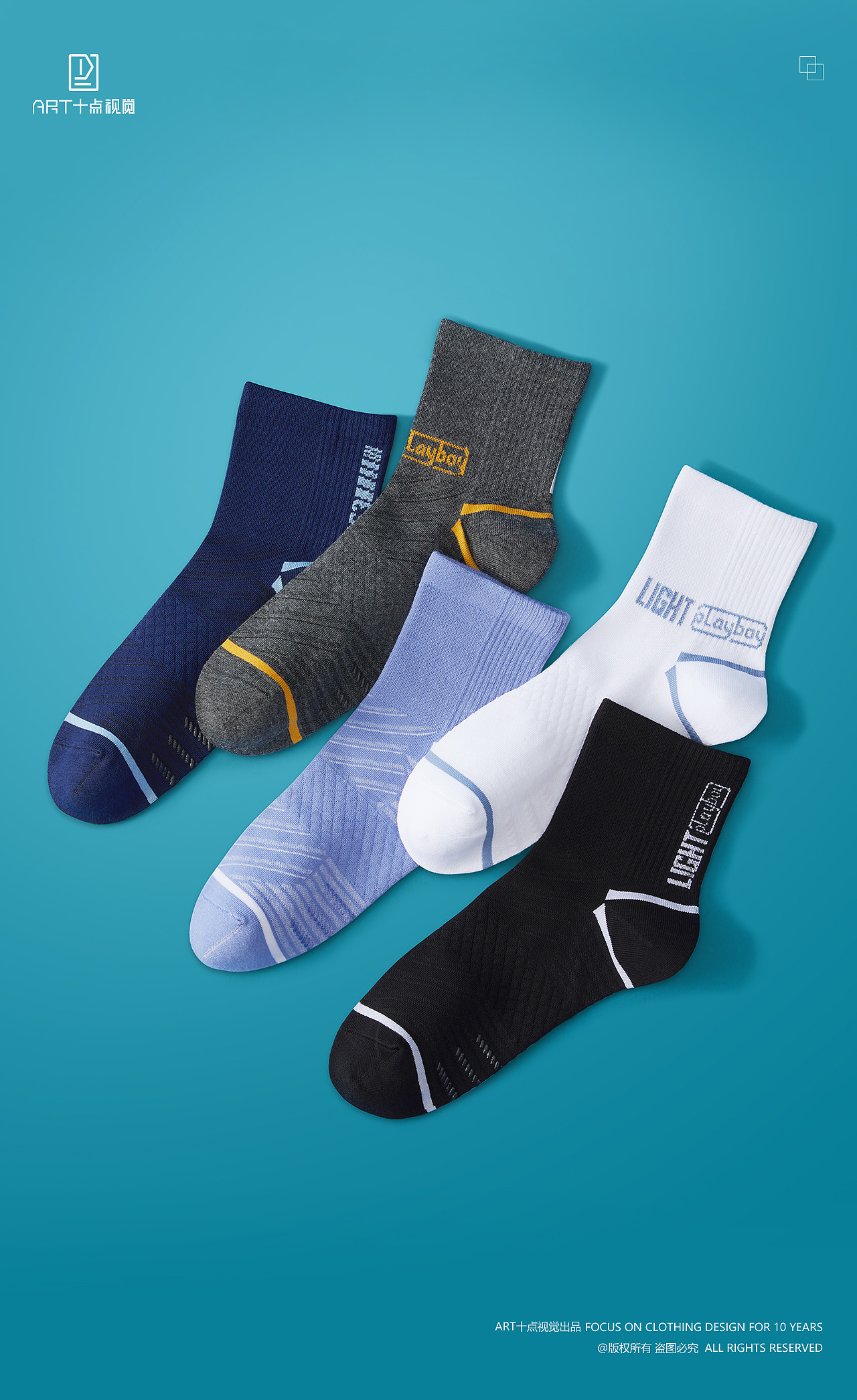 男袜摄影 | 袜子摄影 x 电商男女休闲袜子拍摄修图详情