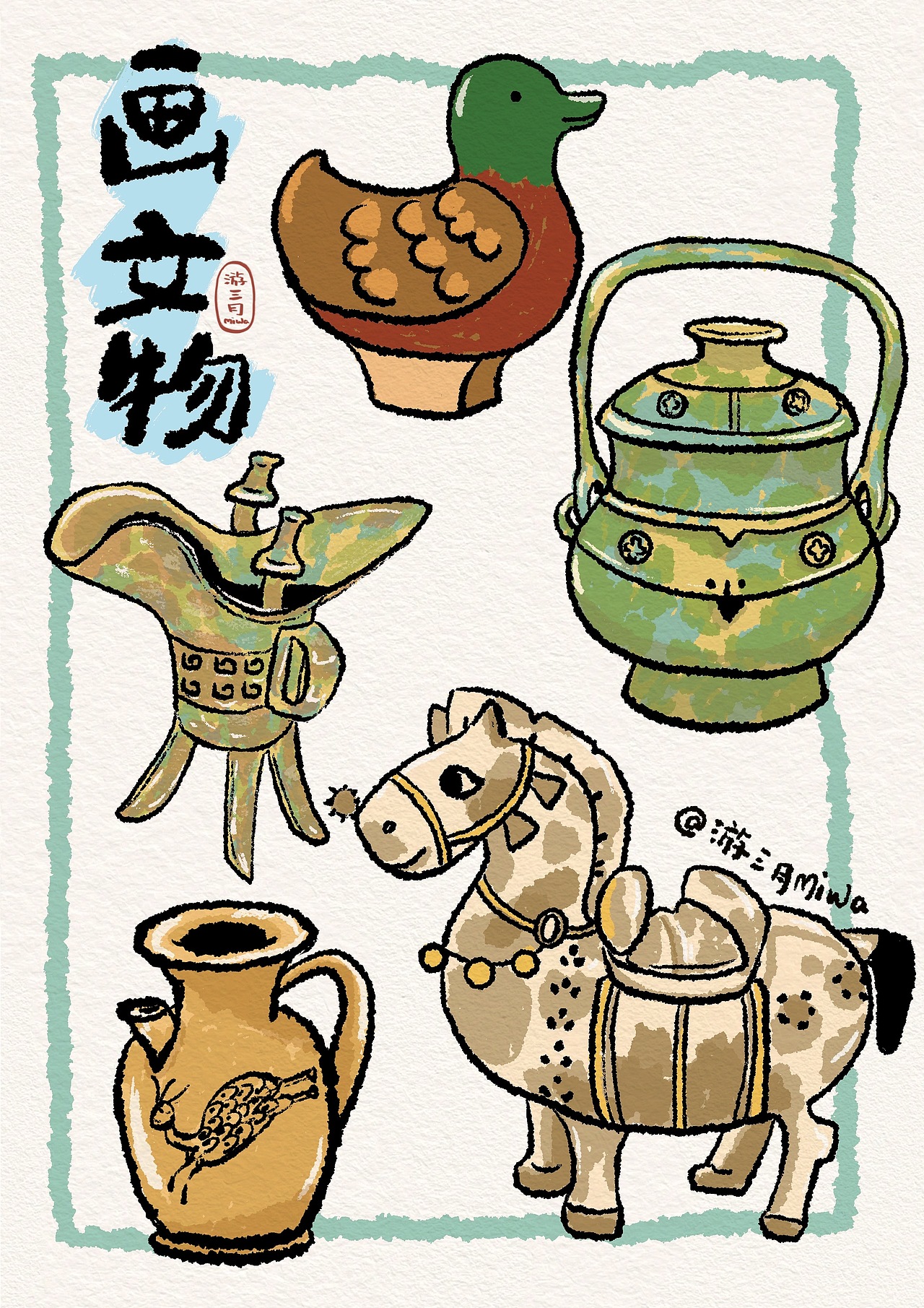 画文物/博物馆真的是宝藏素材库