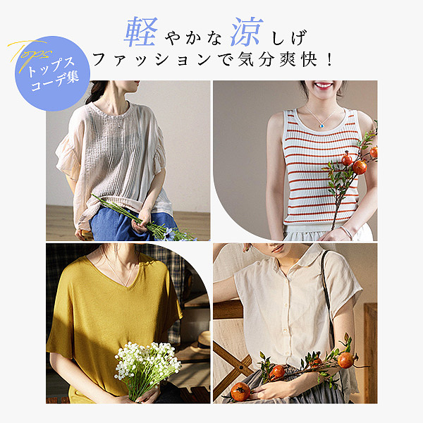 跨境电商-日系banner（第三十三弹）（图ZMzQwOTE3NDEy） - 其他平面 - 站酷设计师coovin原创素材 - 站酷ZCOOL