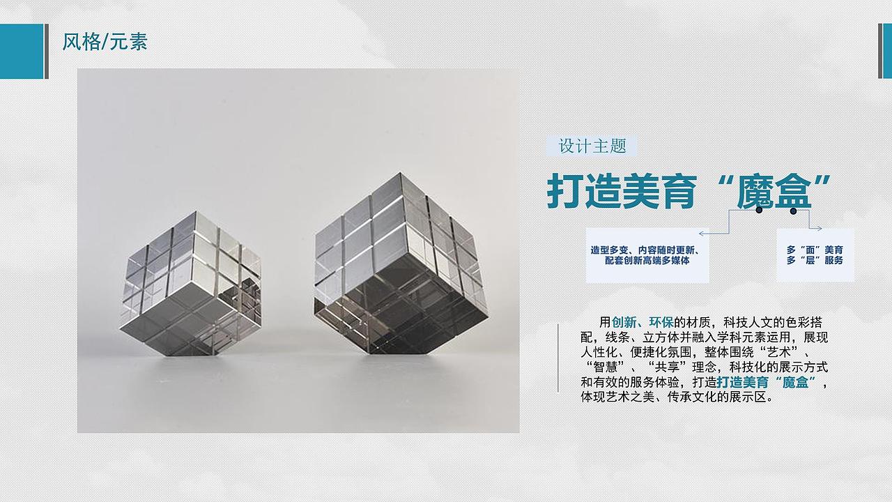校园文化--艺术展厅（图ZMzYwNDA0MDYw） - 展陈设计 - 站酷设计师瑞澜文化原创素材 - 站酷ZCOOL