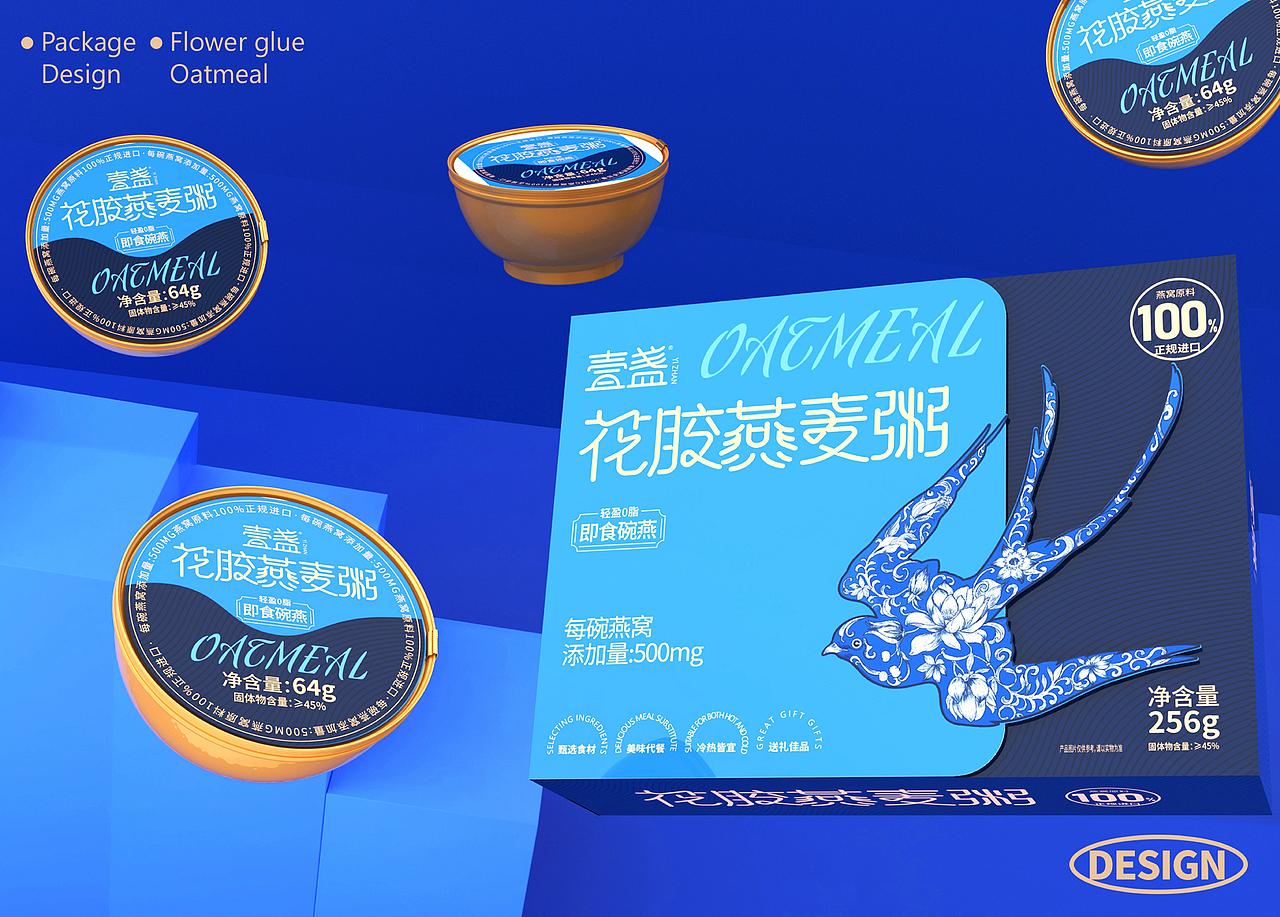 一诉2023年度包装设计合集｜食品包装设计（图ZMzYwNTEzMTE2） - 包装 - 站酷设计师一诉设计工作室原创素材 - 站酷ZCOOL