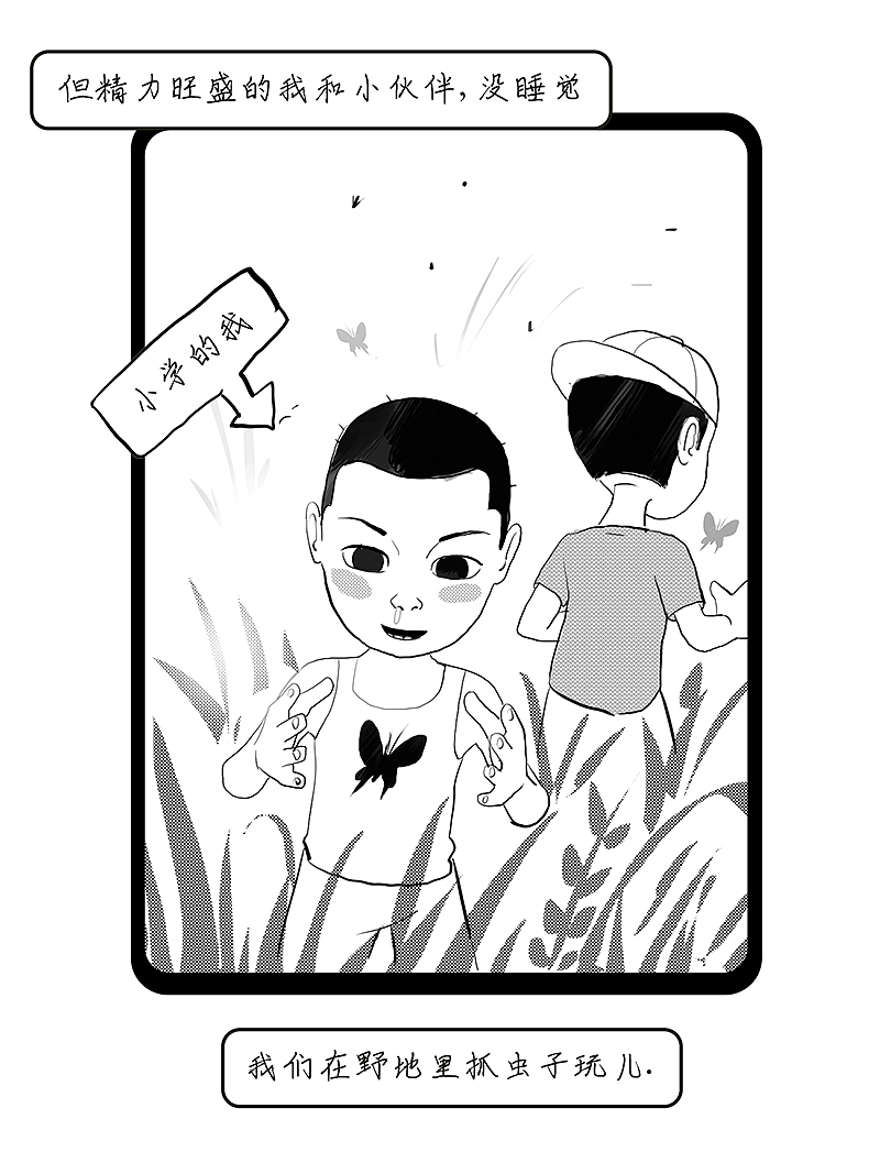 中元节小漫画——并不恐怖（图ZMzQ5NTE3Njg0） - 游戏原画 - 站酷设计师卫生纸TP原创素材 - 站酷ZCOOL