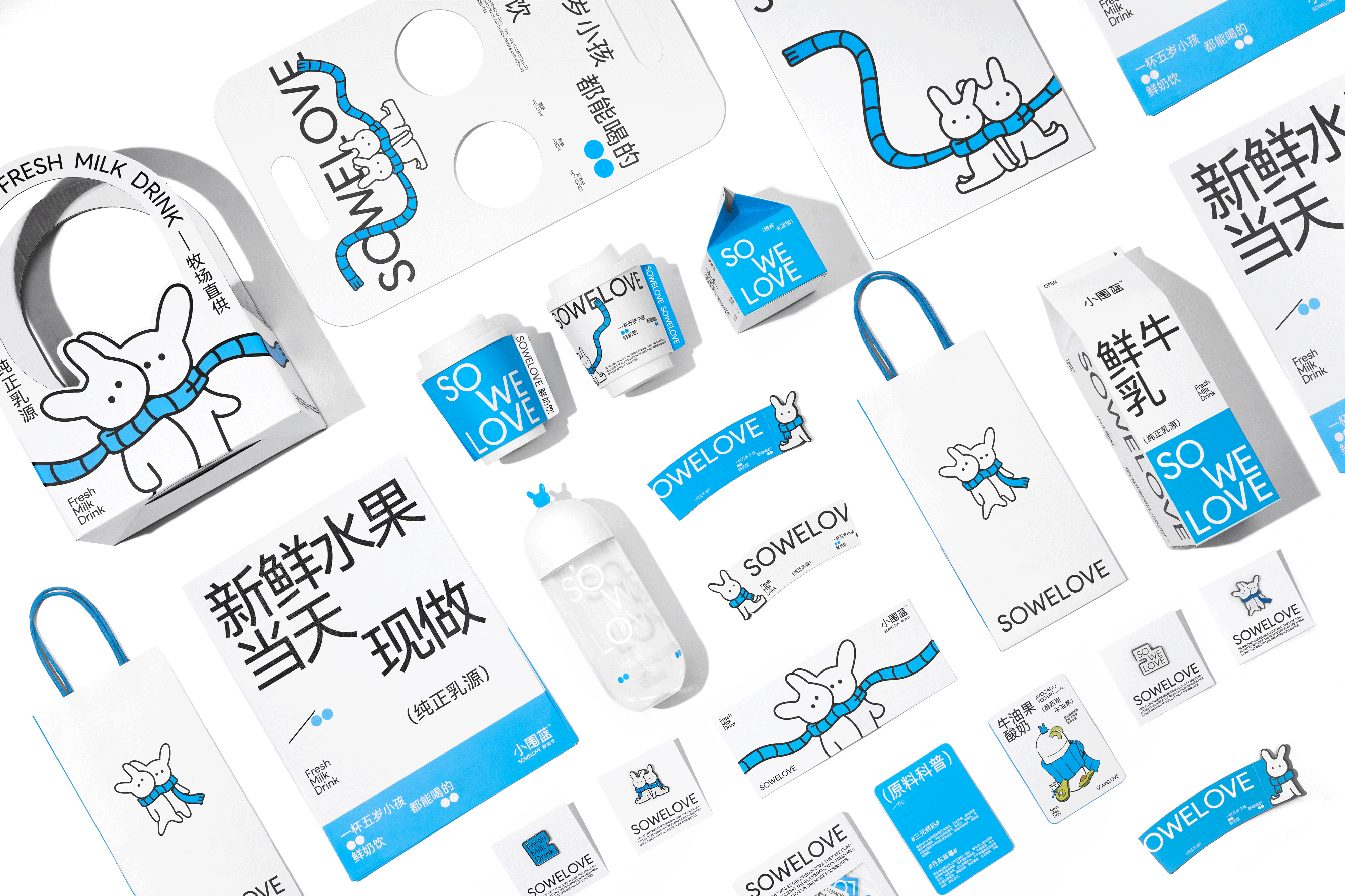 「小围蓝」鲜奶饮餐饮品牌全案设计 - ISLELESS（图ZMzM3NjA3OTcy） - 品牌 - 站酷设计师循环现场原创素材 - 站酷ZCOOL