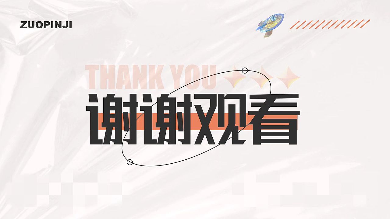 2022工作总结（图ZMzA0NjI2ODY4） - APP界面 - 站酷设计师一罐蓝可乐原创素材 - 站酷ZCOOL