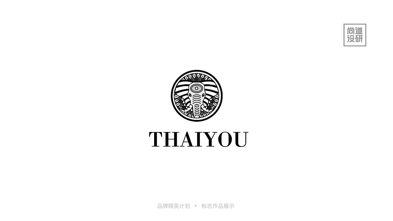 品牌精英计划标志阶段8-12月(图ZMzI3OTAzMzc2) - 品牌 - 站酷设计师尚道设研原创素材 - 站酷ZCOOL