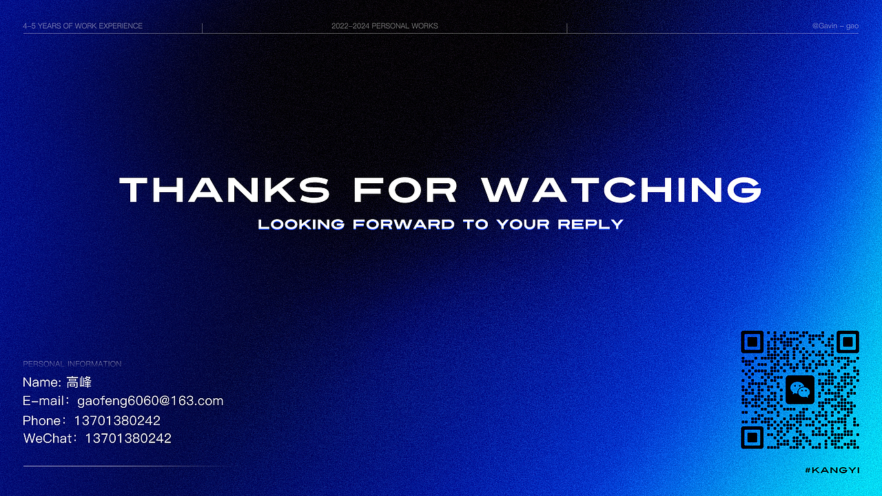 京东-智米「22-24年视觉总结」