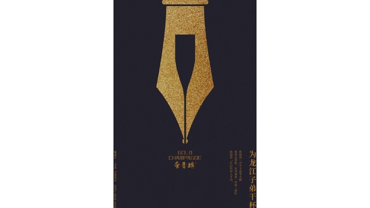 中国风学府国宅地产视觉提报（图ZMzM1ODE3MzU2） - 品牌 - 站酷设计师地产设计素材原创素材 - 站酷ZCOOL