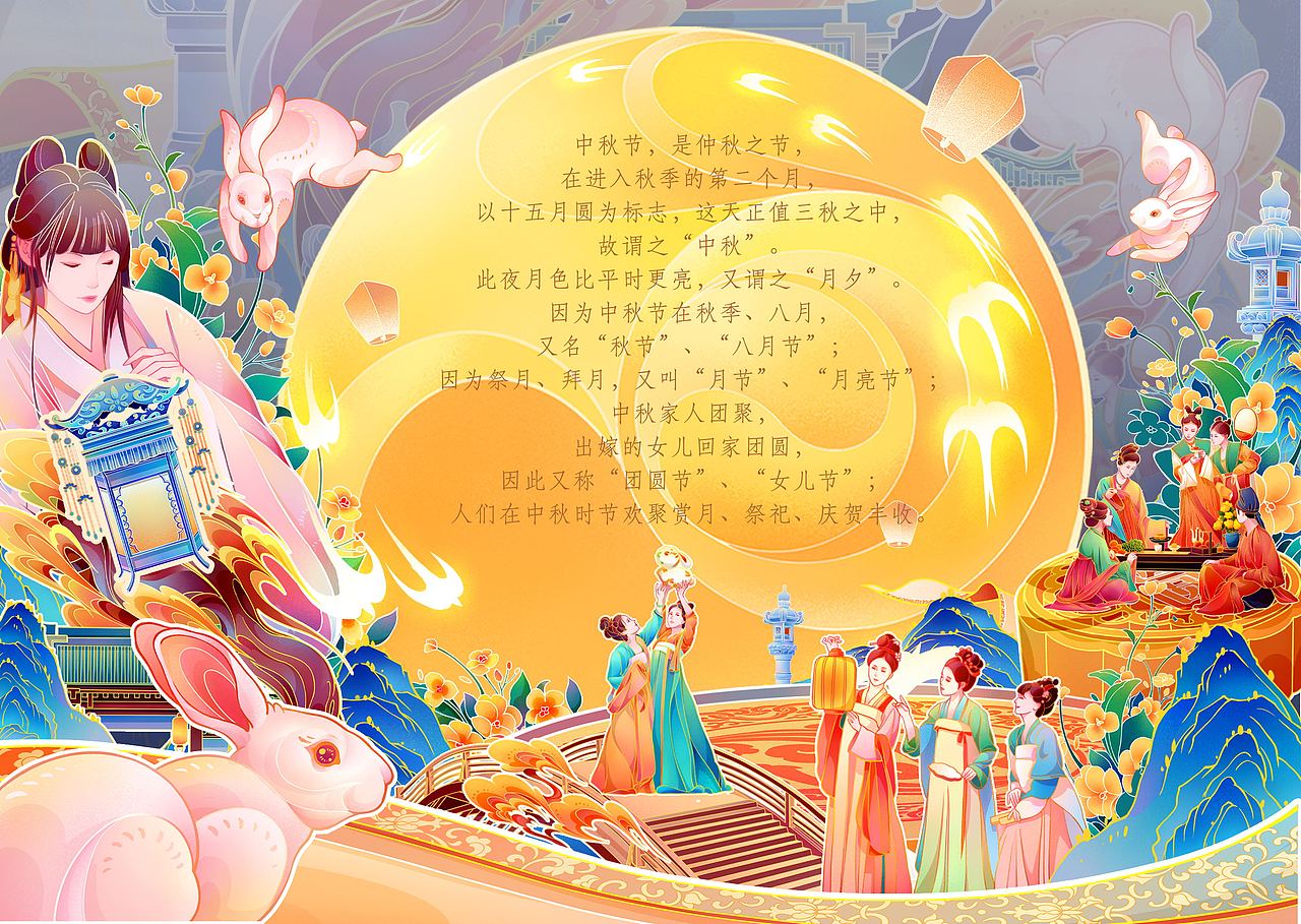 中秋礼盒包装插画（图ZMzUyMjUwMDE2） - 商业插画 - 站酷设计师自由尽头原创素材 - 站酷ZCOOL