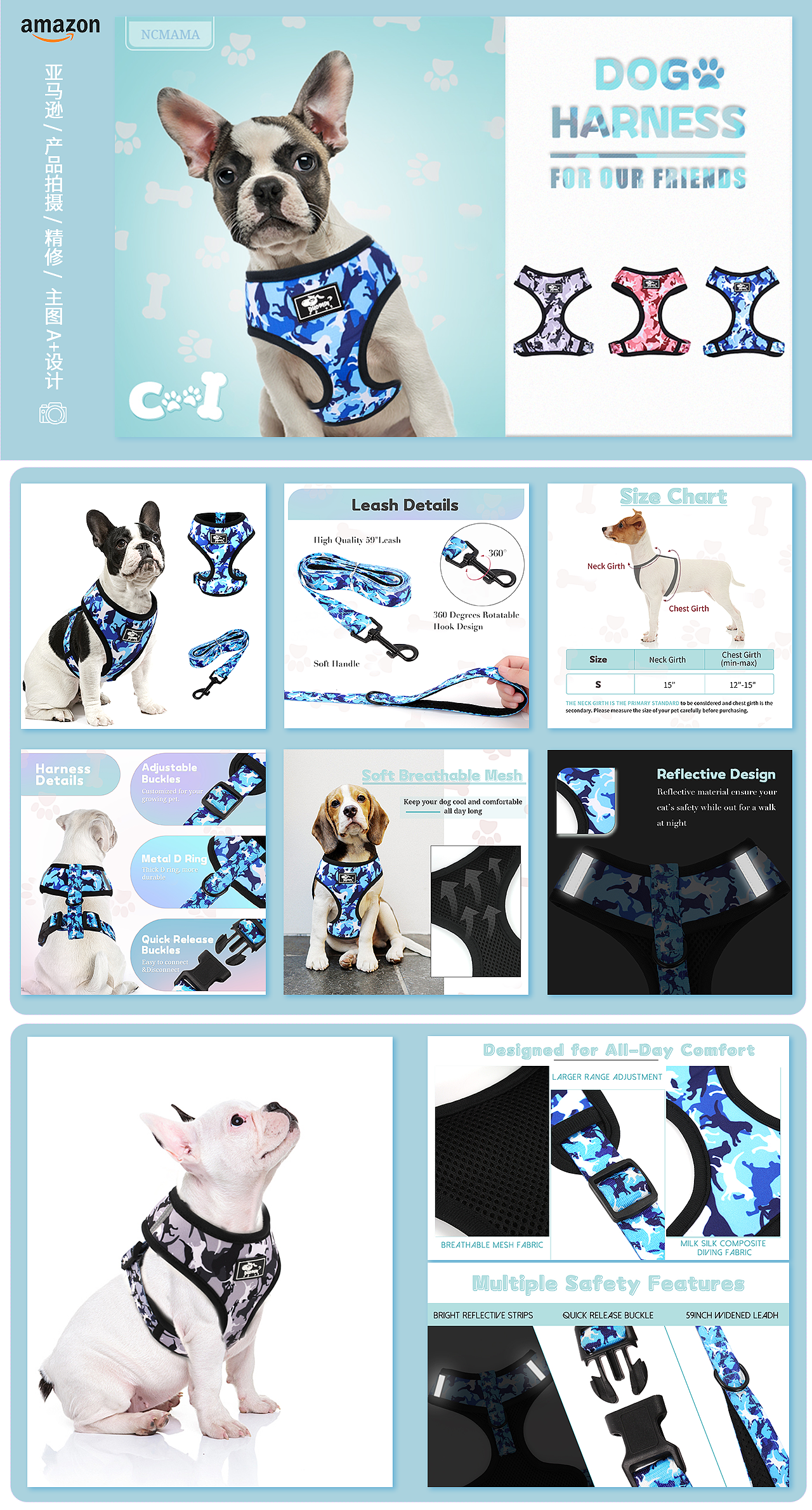 亞馬遜 寵物 牽引繩（圖ZMzQ5NjIzMTQ4） - 修圖/后期 - 站酷設計師彩吉星辰工作室原創(chuàng)素材 - 站酷ZCOOL