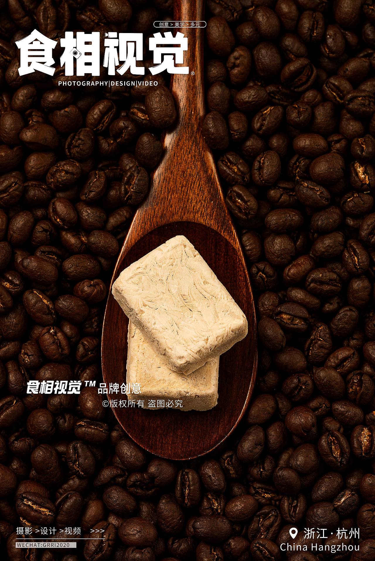 麦片拍摄｜创意美食摄影 咖啡坚果烘培麦片X食相视觉（图ZMzU3Njg5MDcy） - 产品摄影 - 站酷设计师食相视觉原创素材 - 站酷ZCOOL