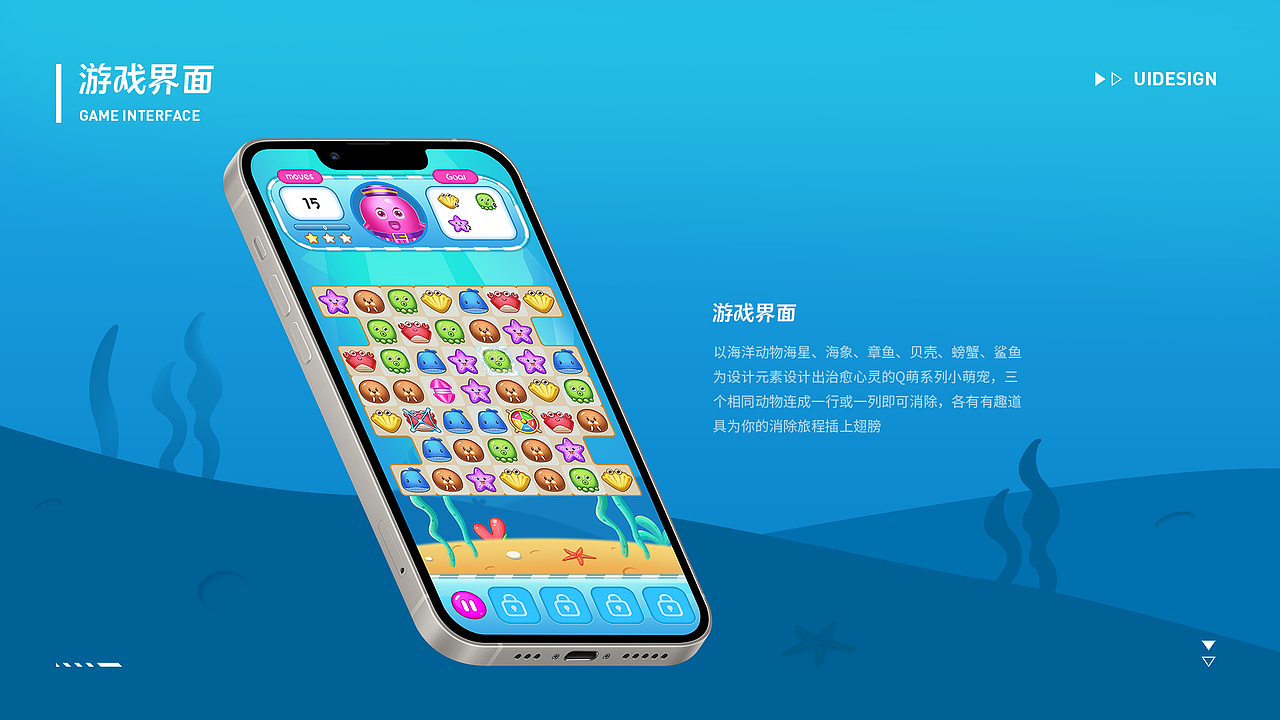 UI作品集（图ZMzIxNTAxMDI0） - 其他UI - 站酷设计师六月夏天原创素材 - 站酷ZCOOL