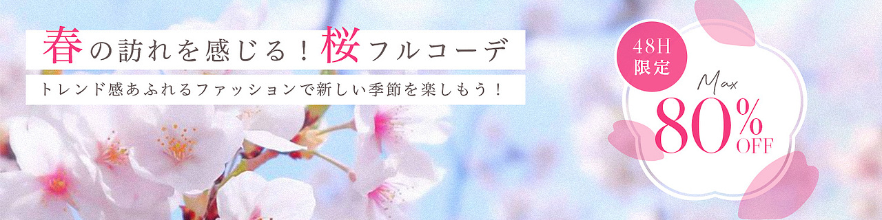 跨境电商-日系banner(第二十八弹)